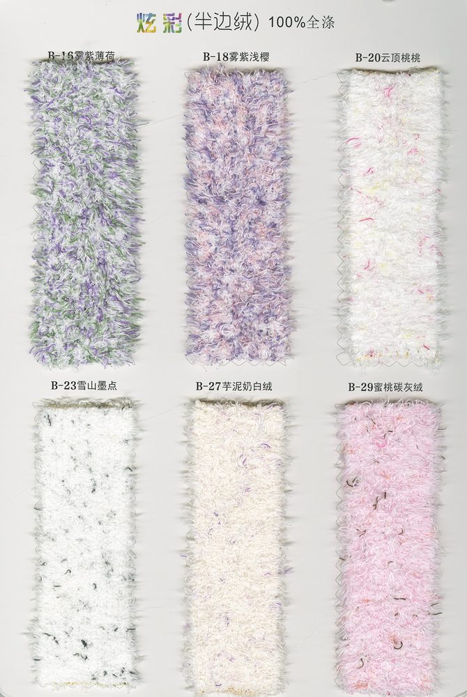 Half-side Down Fancy Yarn
