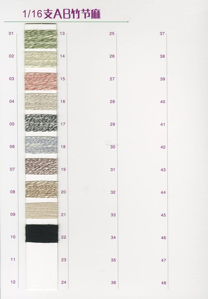 Cotton Belly Fancy Yarn