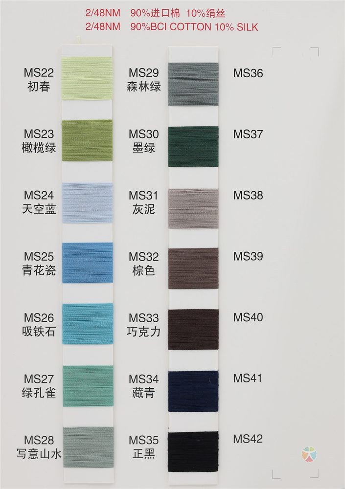 48NM Silk Cotton Spun Silk Yarn