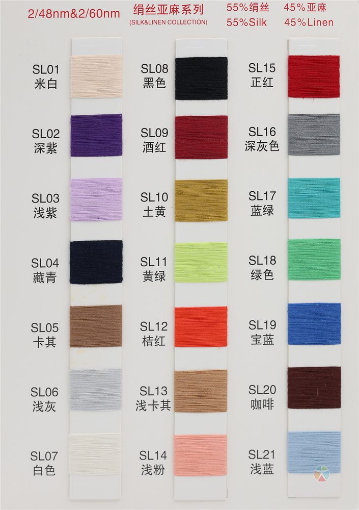 48NM/60NM Spun Silk Linen