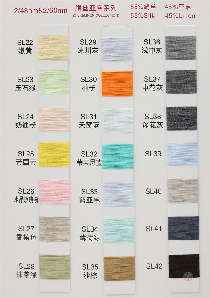48NM/60NM Spun Silk Linen