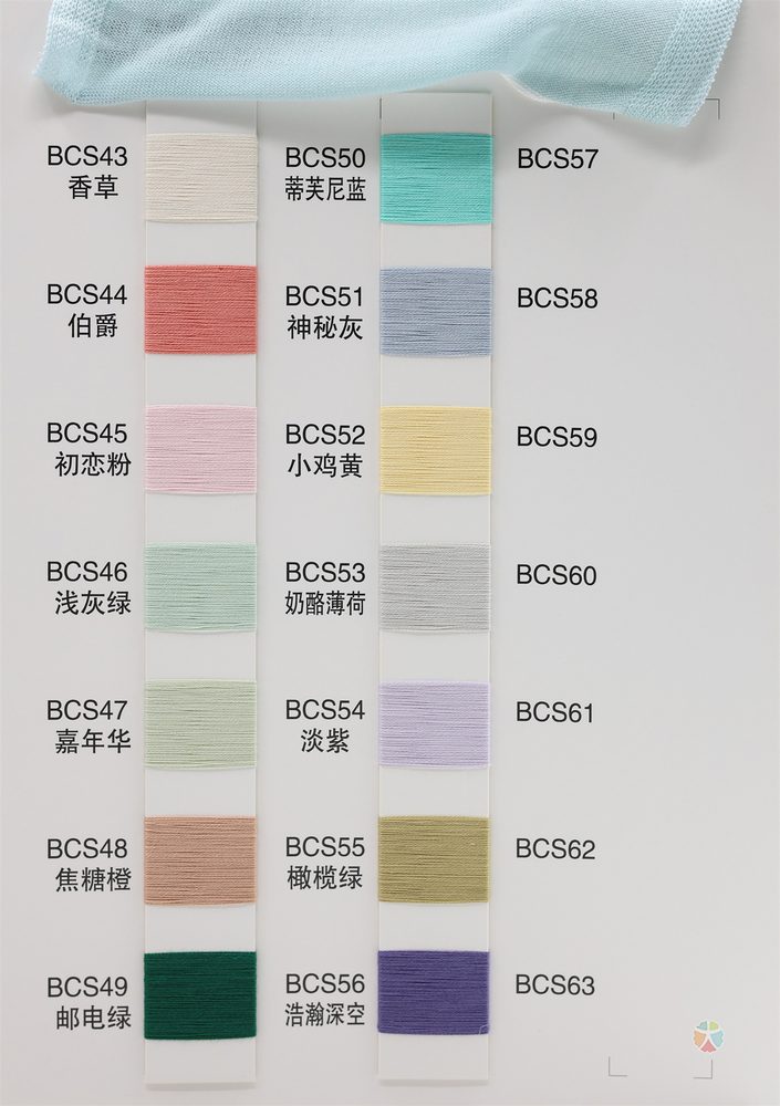 48NM/60NM Ice Silk Spun Silk Yarn