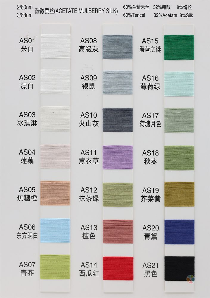60NM/68NM Acetate Spun Silk