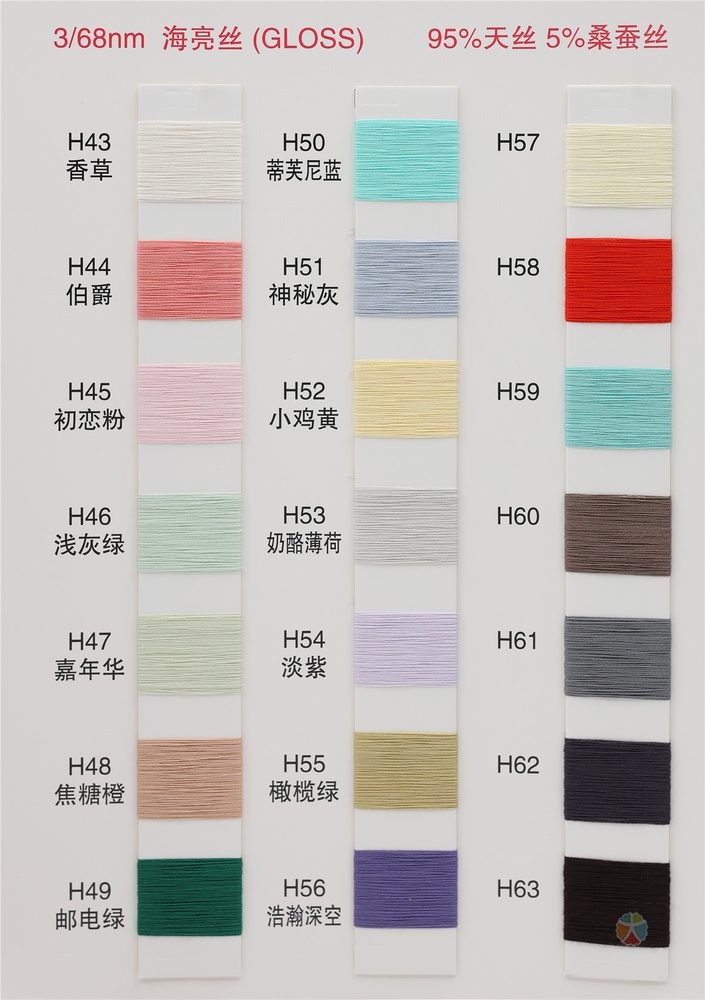 68NM Hailiang Silk Spun Silk Yarn