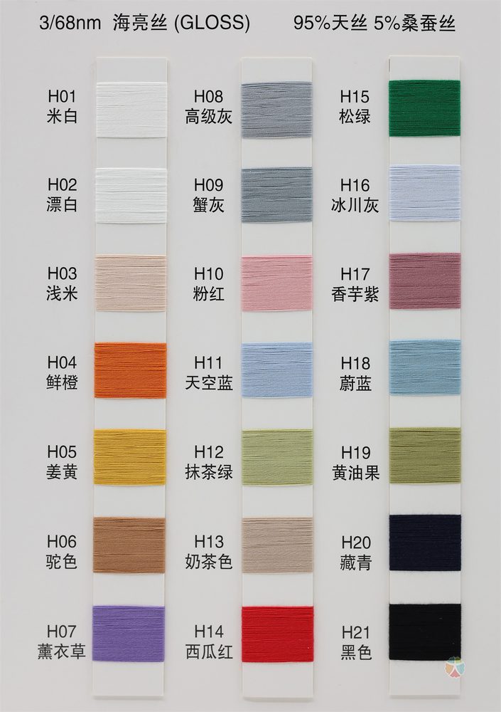 68NM Hailiang Silk Spun Silk Yarn