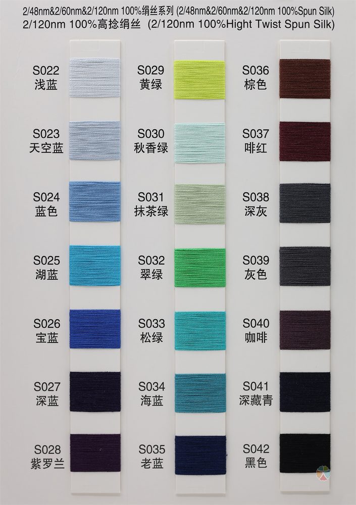 48NM/60NM/120NM High-Twist Spun Silk Yarn