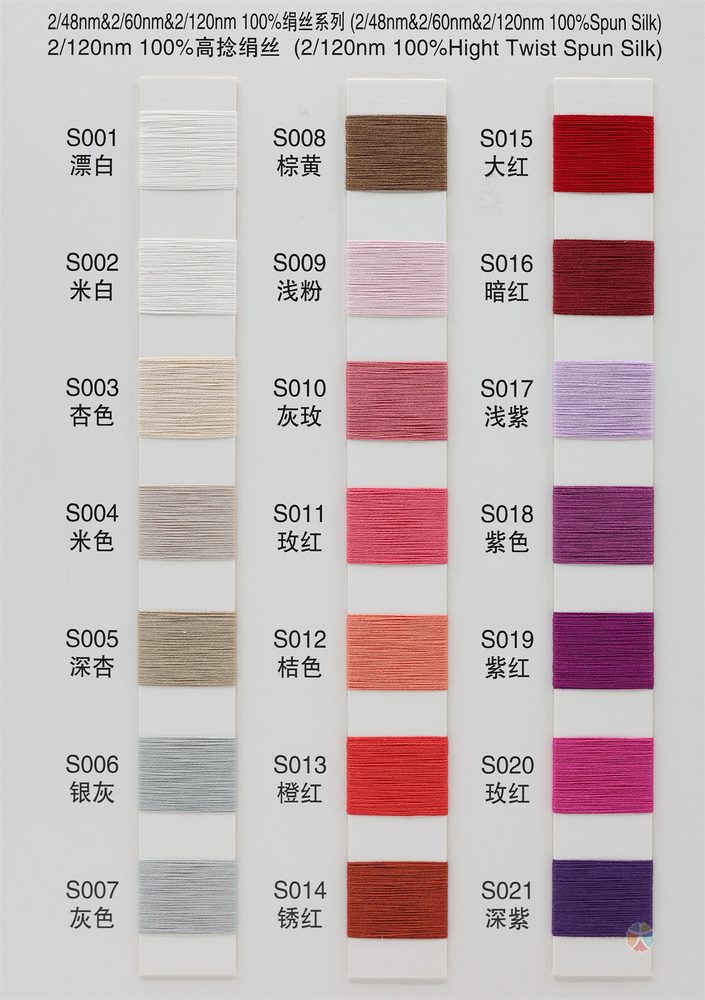 48NM/60NM/120NM High-Twist Spun Silk Yarn