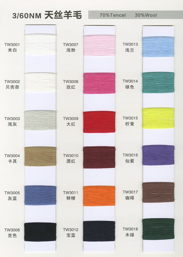 60NM Tencel Wool Spring-Summer Yarn