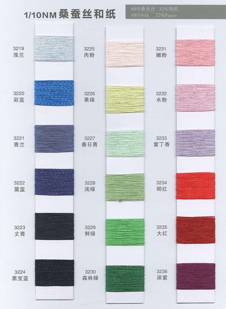 10NM Mulberry Silk Washi Yarn Spring-Summer Yarn