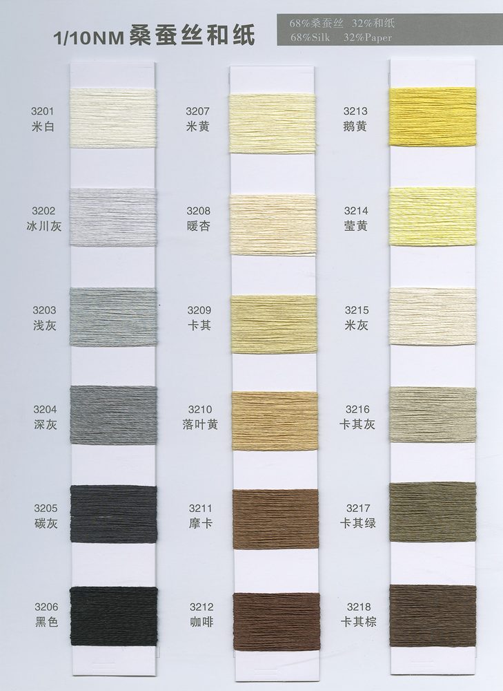 10NM Mulberry Silk Washi Yarn Spring-Summer Yarn