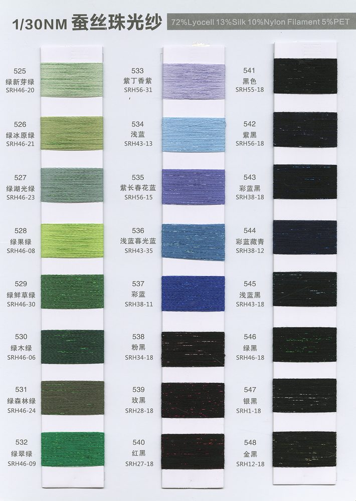 30NM Pearlescent Spring-Summer Yarn
