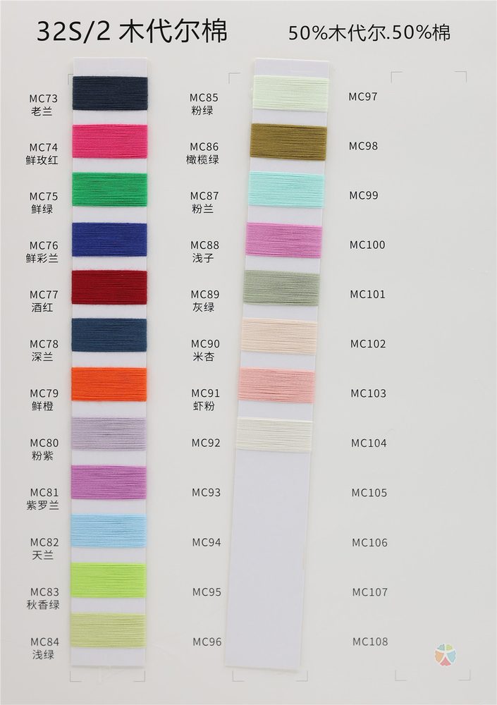 32NM Modal Cotton Spring-Summer Yarn