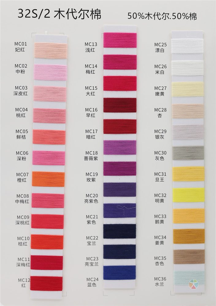 32NM Modal Cotton Spring-Summer Yarn