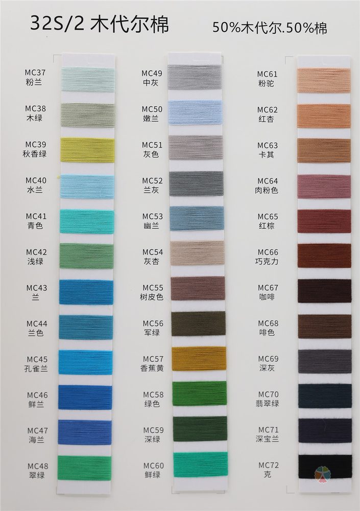 32NM Modal Cotton Spring-Summer Yarn