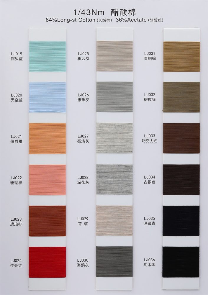 43NM Acetate Cotton Spring-Summer Yarn