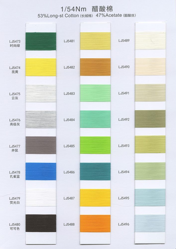 54NM Acetate Cotton Spring-Summer Yarn