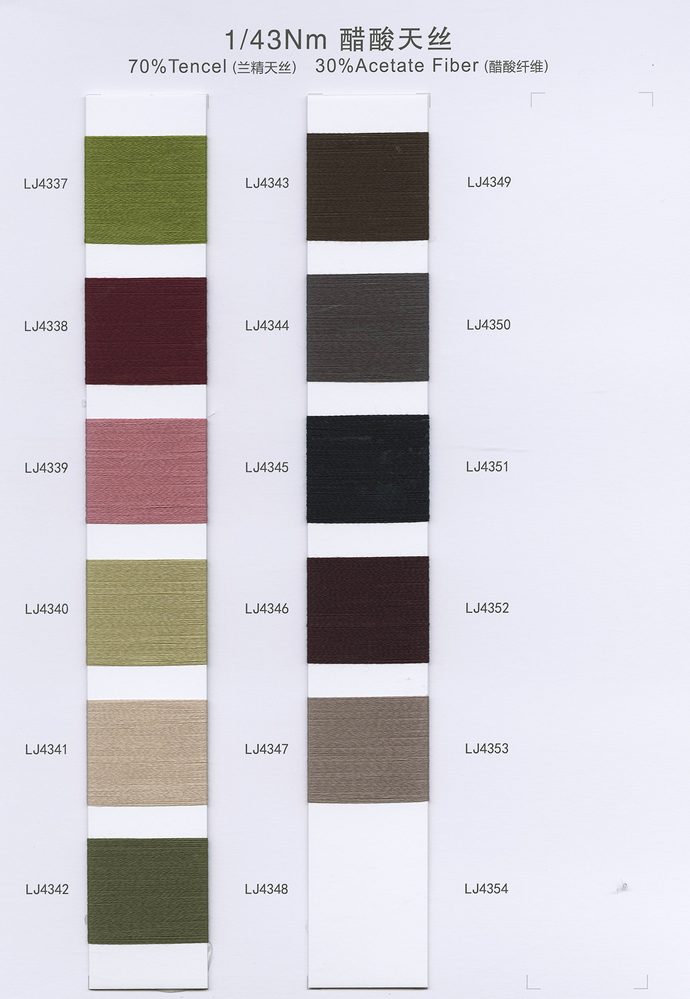 43NM Acetate Tencel Spring-Summer Yarn