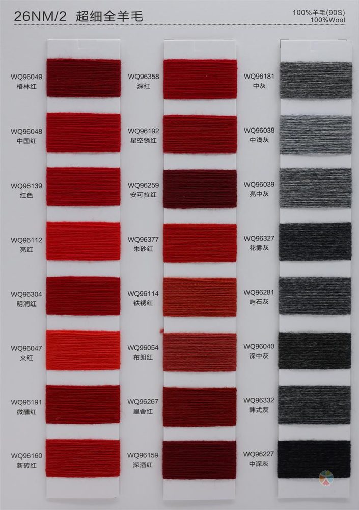 26NM Pure Wool Woolen Wool & Cashmere