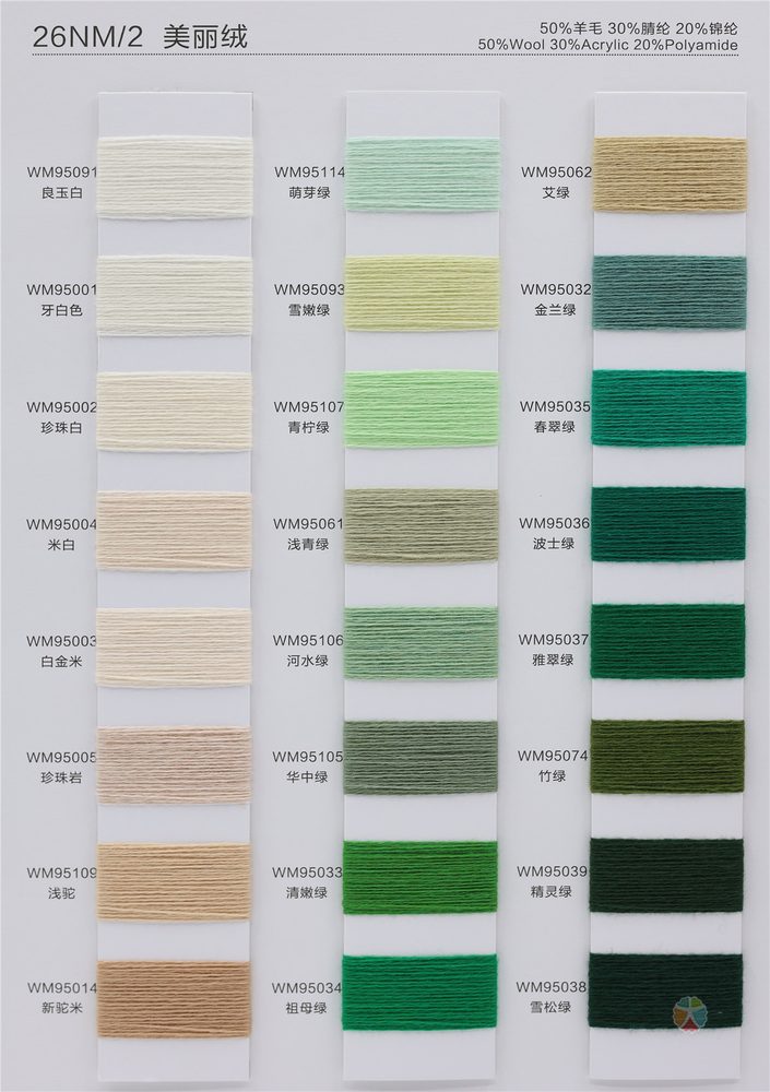26NM Woolen