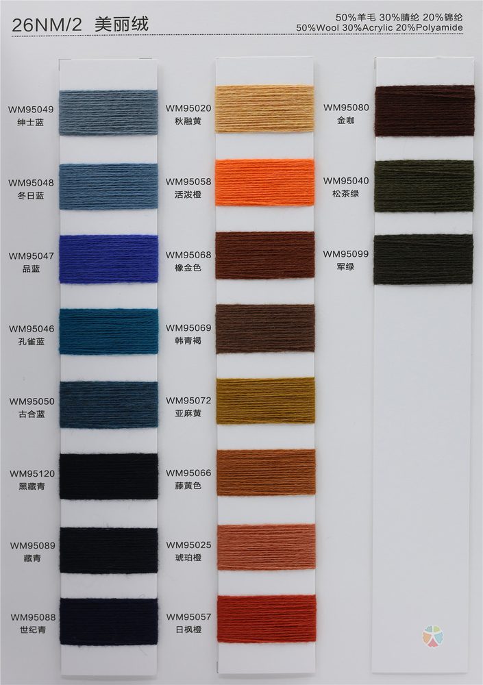 26NM Woolen