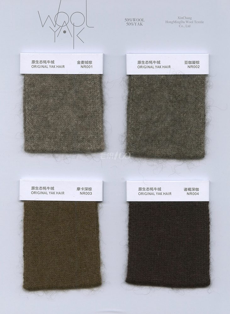 16NM Ox Wool Woolen Wool & Cashmere