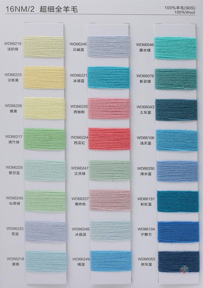 16NM Pure Wool Woolen Wool & Cashmere