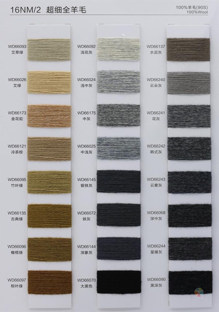 16NM Pure Wool Woolen Wool & Cashmere