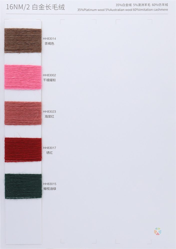 16NM Platinum Long Hair Down Woolen Wool & Cashmere