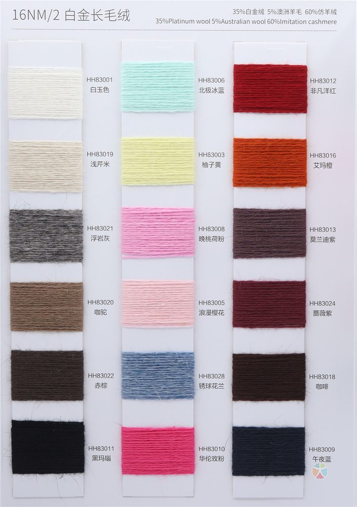16NM Platinum Long Hair Down Woolen Wool & Cashmere