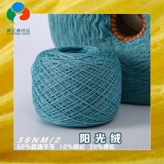 36NM Sunshine Down Woolen Wool & Cashmere
