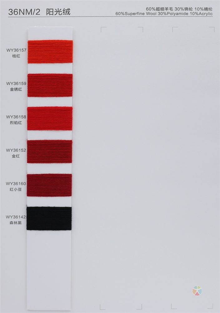 36NM Sunshine Down Woolen Wool & Cashmere