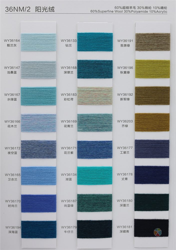 36NM Sunshine Down Woolen Wool & Cashmere