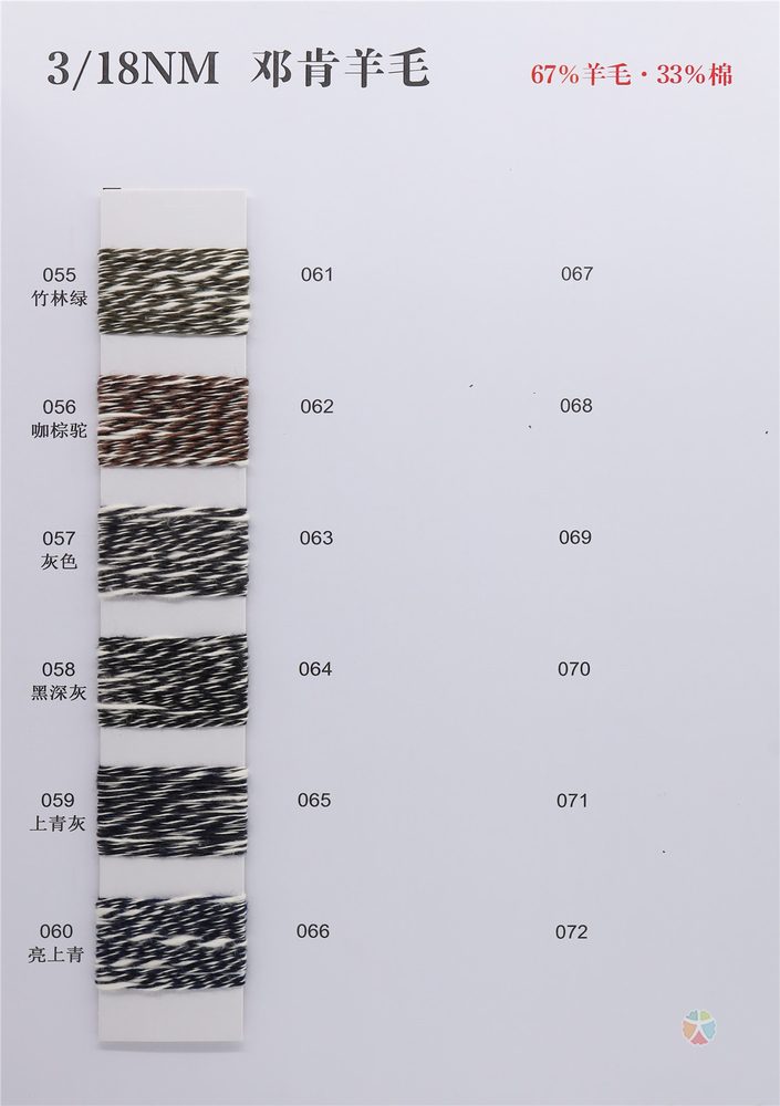 18NM Duncan Woolen Wool & Cashmere