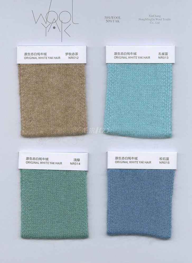 16NM Ox Wool Woolen Wool & Cashmere