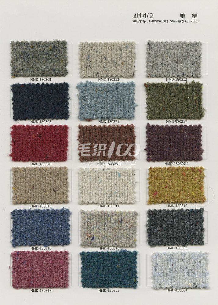 4NM Starry Woolen Wool & Cashmere