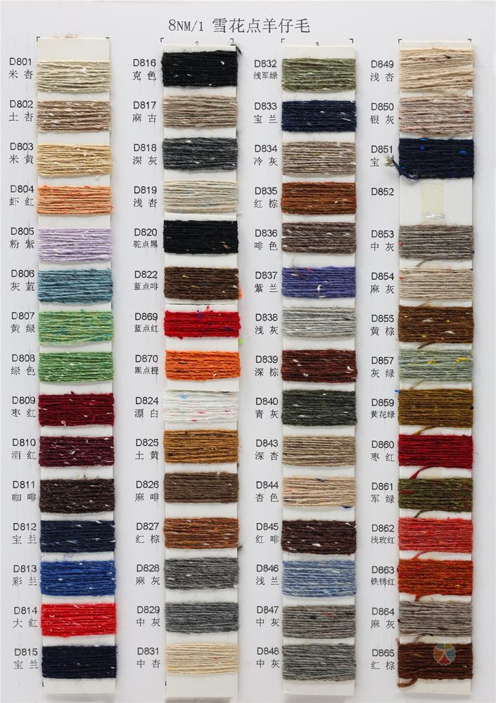 8NM Snowflake Lambswool Woolen Wool & Cashmere